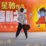 Nhìn lại cuộc đời Châu Tinh Trì qua Tân vua hài kịch 2019
